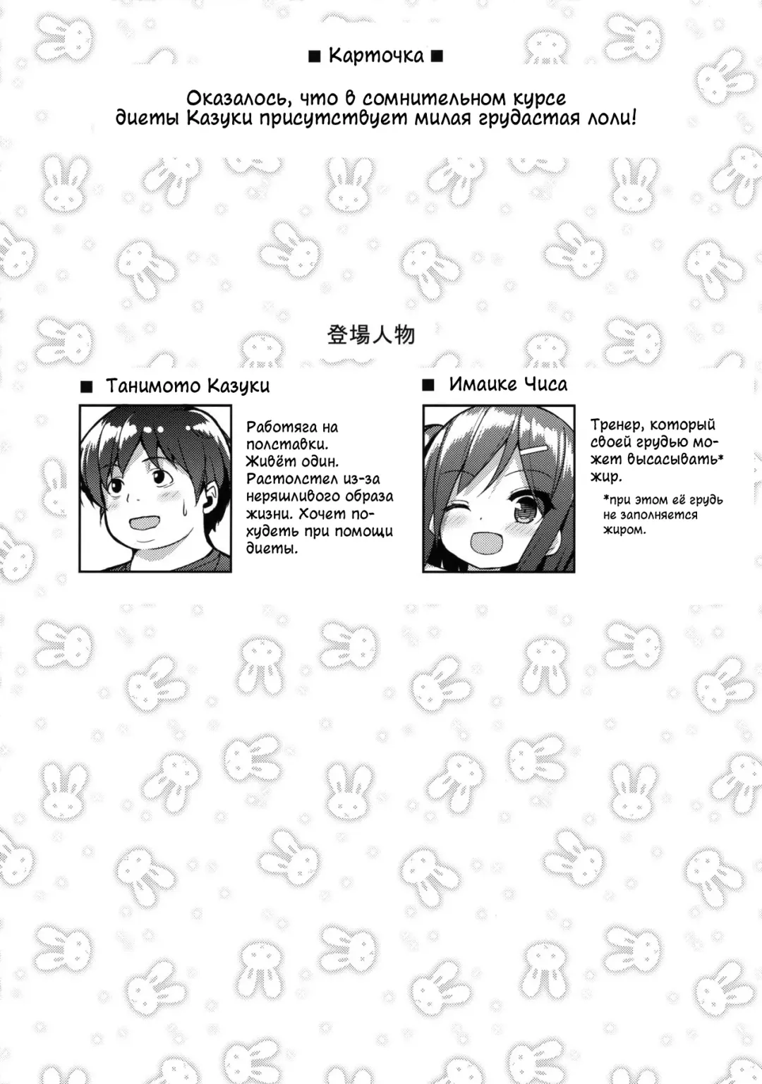 [Shuz] Shiboritotte Ageru ne Fhentai - Page 3