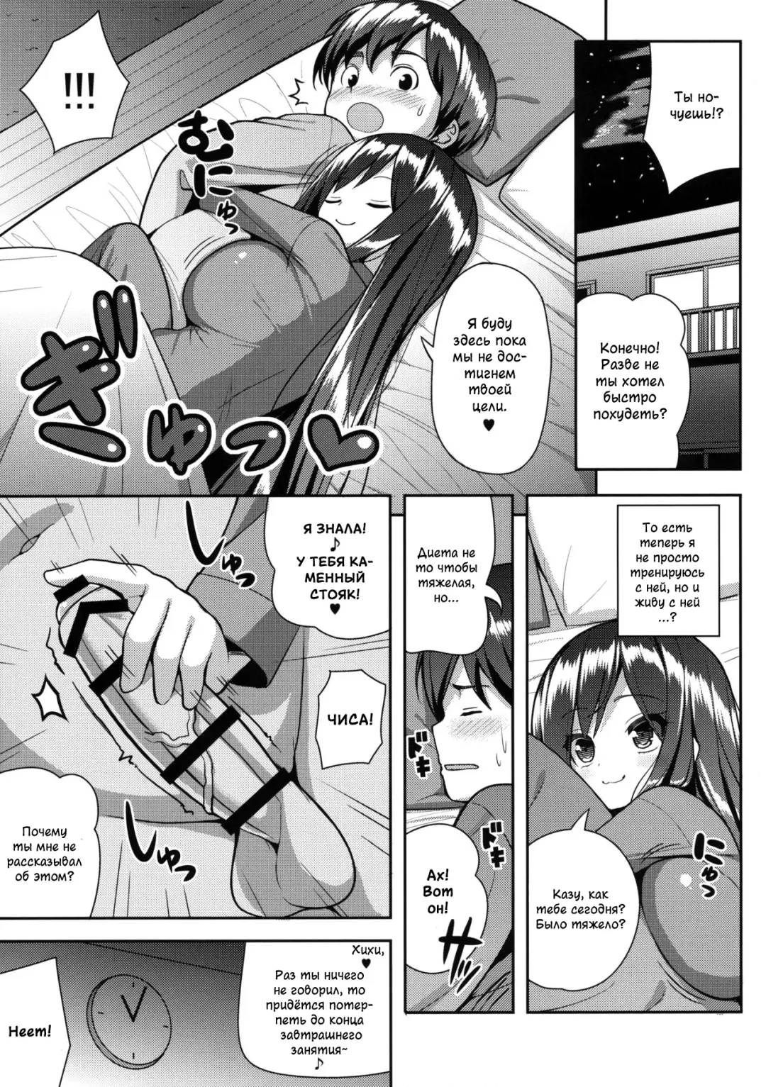 [Shuz] Shiboritotte Ageru ne Fhentai - Page 8