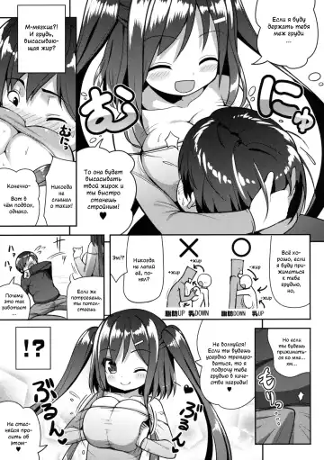 [Shuz] Shiboritotte Ageru ne Fhentai - Page 6