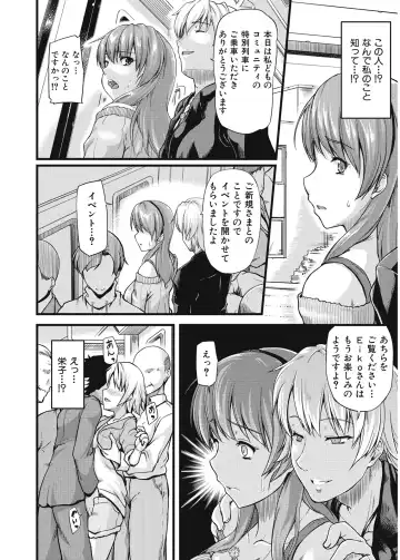 [Johnny] Furin Senyou!! CHIKAN-EXPRESS～ Hassha ha 18-ji 19-fun!?～ Fhentai - Page 11