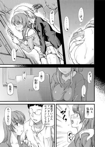 [Johnny] Furin Senyou!! CHIKAN-EXPRESS～ Hassha ha 18-ji 19-fun!?～ Fhentai - Page 20