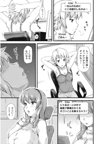 [Johnny] Furin Senyou!! CHIKAN-EXPRESS～ Hassha ha 18-ji 19-fun!?～ Fhentai - Page 6