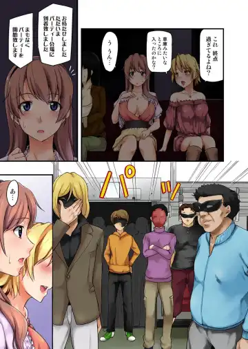 [Johnny] Furin Senyou!! CHIKAN-EXPRESS～ Hassha ha 18-ji 19-fun!?～ Fhentai - Page 61