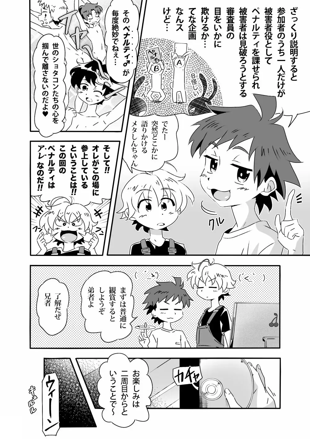 [Kiriya] 〜Étude de Sæx〜 Fhentai - Page 3