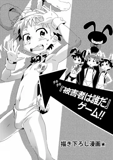 Read [Kiriya] 〜Étude de Sæx〜 - Fhentai