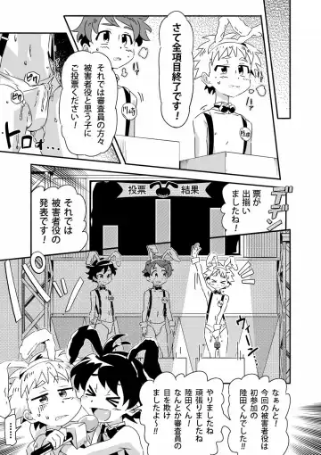 [Kiriya] 〜Étude de Sæx〜 Fhentai - Page 10