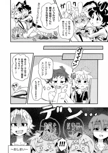 [Kiriya] 〜Étude de Sæx〜 Fhentai - Page 11