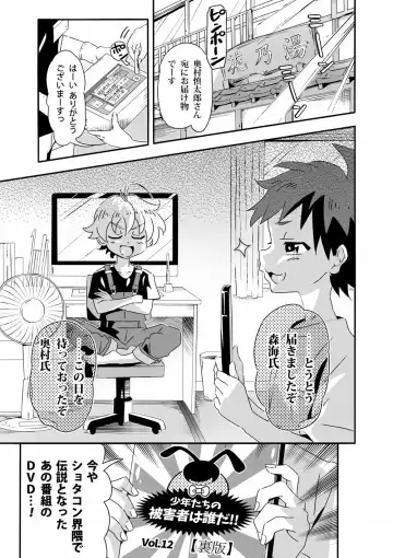 [Kiriya] 〜Étude de Sæx〜 Fhentai - Page 2