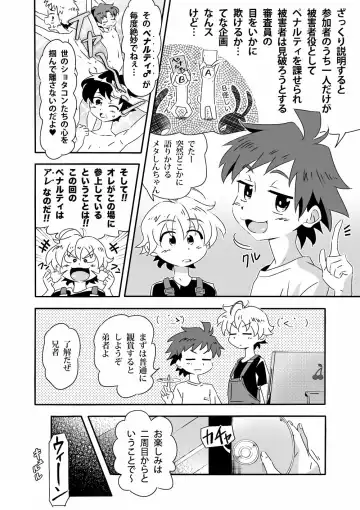 [Kiriya] 〜Étude de Sæx〜 Fhentai - Page 3