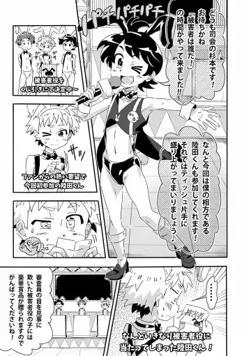 [Kiriya] 〜Étude de Sæx〜 Fhentai - Page 4