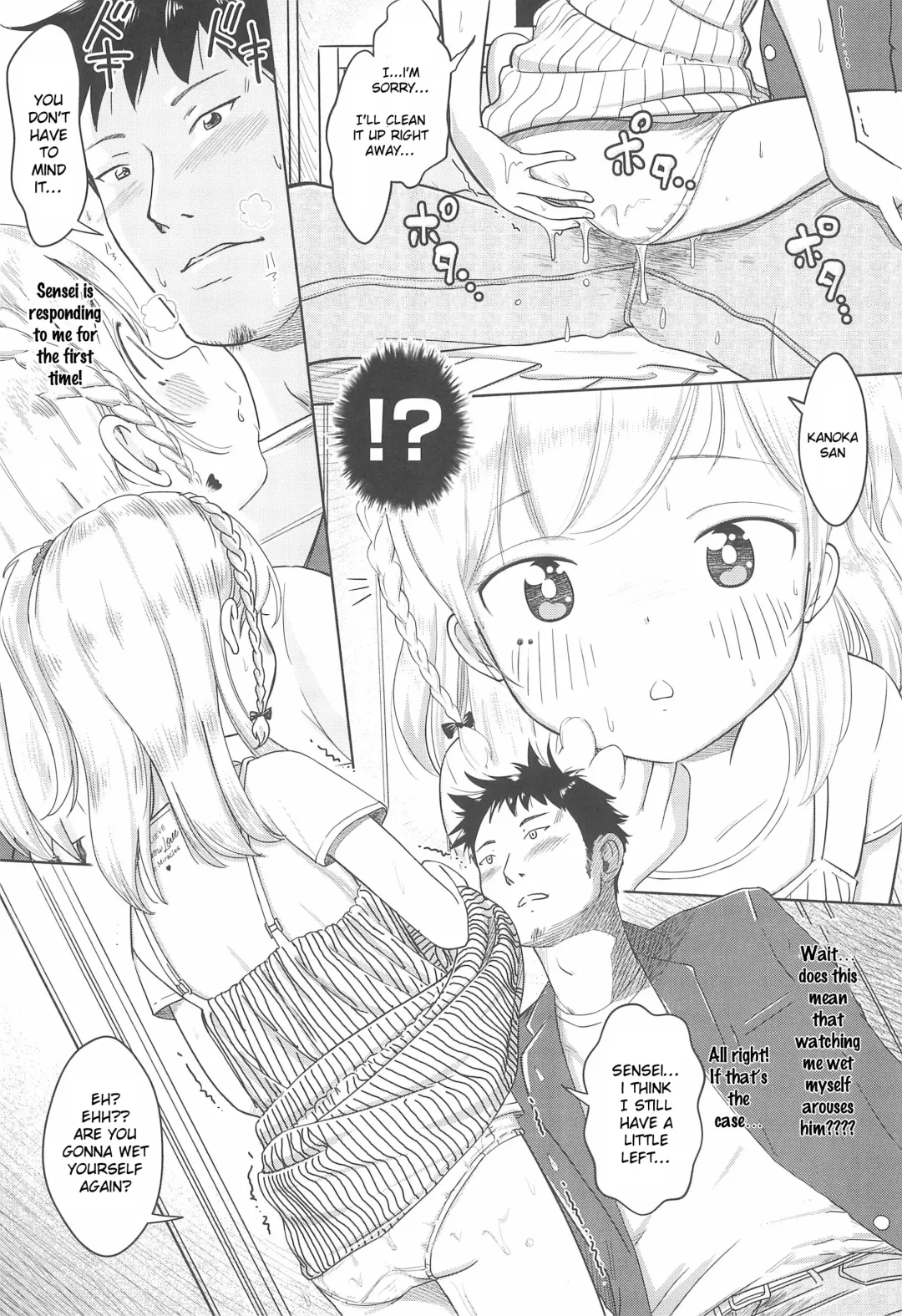 [Mayafufu -kakko- Kashikoi] Kanoka Challenge_plot 2 Fhentai - Page 11