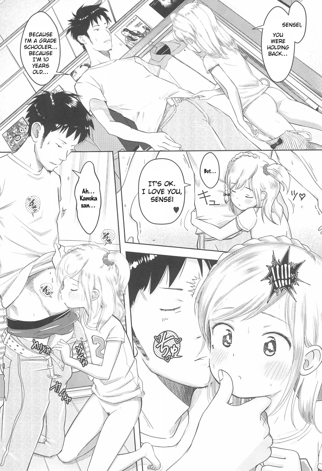 [Mayafufu -kakko- Kashikoi] Kanoka Challenge_plot 2 Fhentai - Page 17