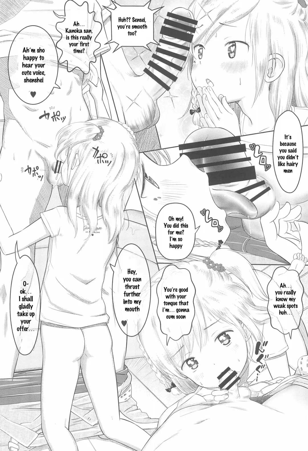 [Mayafufu -kakko- Kashikoi] Kanoka Challenge_plot 2 Fhentai - Page 18