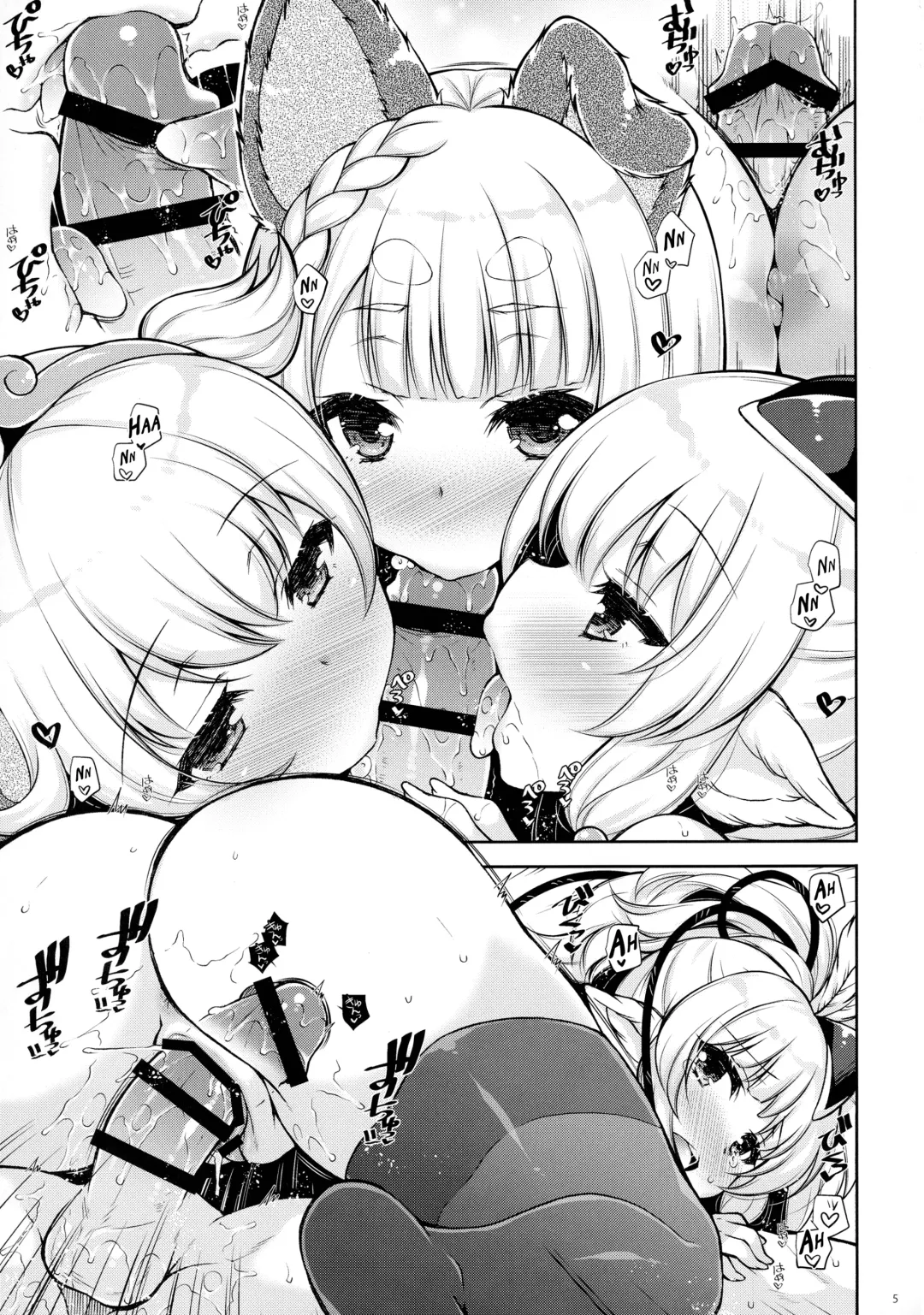 [Shigunyan] Docchi to Suru? | Which one will you do it with? Fhentai - Page 4