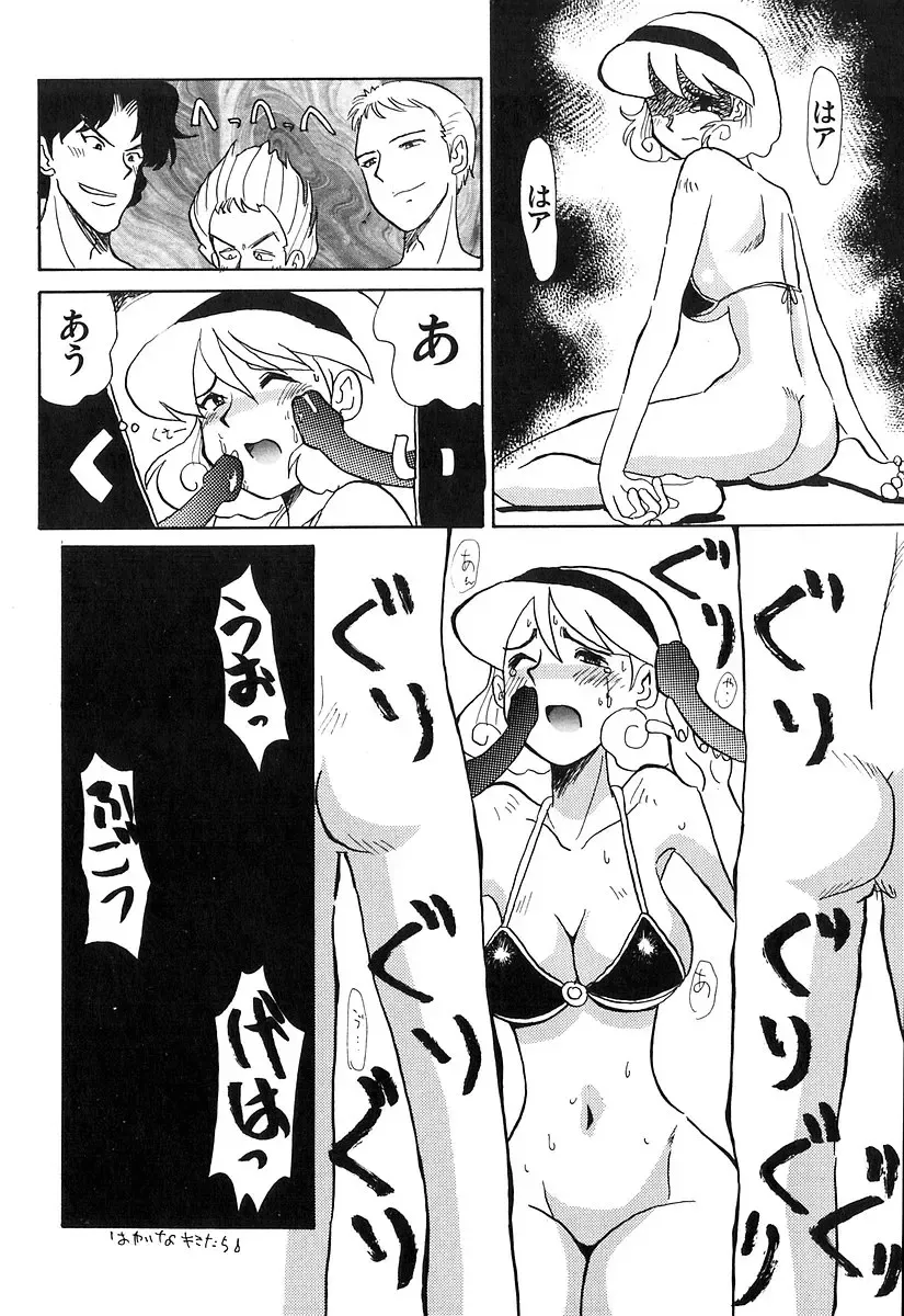 [Yokoyama Chicha] Pai Pan Ya Fhentai - Page 39