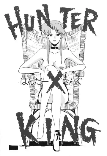 [Yokoyama Chicha] Pai Pan Ya Fhentai - Page 106