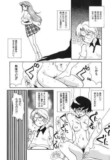 [Yokoyama Chicha] Pai Pan Ya Fhentai - Page 116