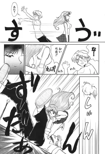 [Yokoyama Chicha] Pai Pan Ya Fhentai - Page 122