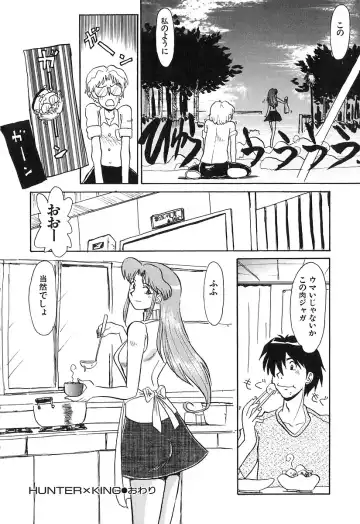 [Yokoyama Chicha] Pai Pan Ya Fhentai - Page 125