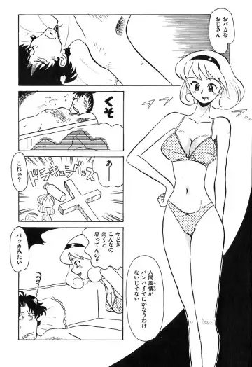 [Yokoyama Chicha] Pai Pan Ya Fhentai - Page 13