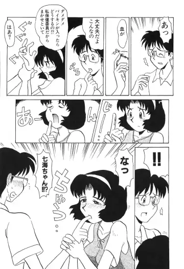 [Yokoyama Chicha] Pai Pan Ya Fhentai - Page 130