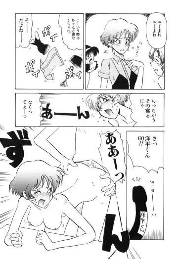 [Yokoyama Chicha] Pai Pan Ya Fhentai - Page 139