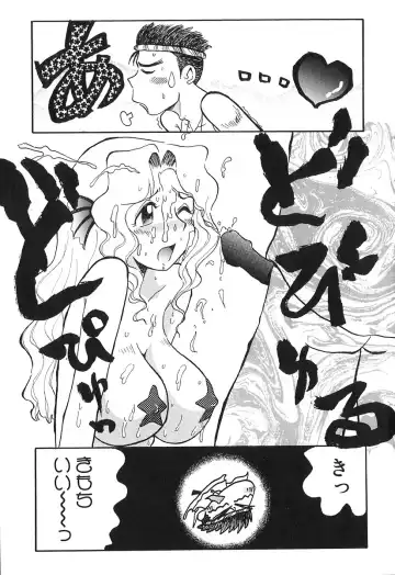 [Yokoyama Chicha] Pai Pan Ya Fhentai - Page 148