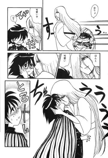 [Yokoyama Chicha] Pai Pan Ya Fhentai - Page 164