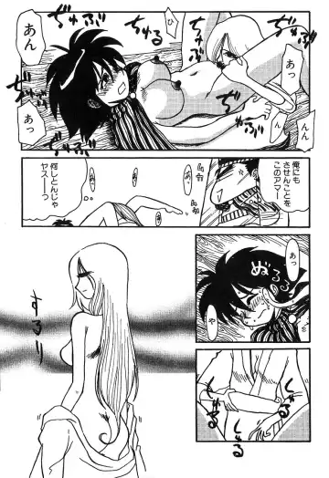 [Yokoyama Chicha] Pai Pan Ya Fhentai - Page 168