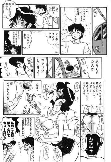 [Yokoyama Chicha] Pai Pan Ya Fhentai - Page 176