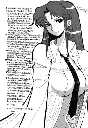 [Yokoyama Chicha] Pai Pan Ya Fhentai - Page 179