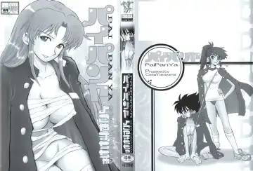 [Yokoyama Chicha] Pai Pan Ya Fhentai - Page 184