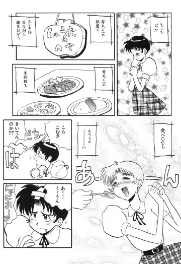 [Yokoyama Chicha] Pai Pan Ya Fhentai - Page 50