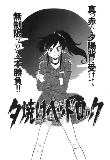 [Yokoyama Chicha] Pai Pan Ya Fhentai - Page 66