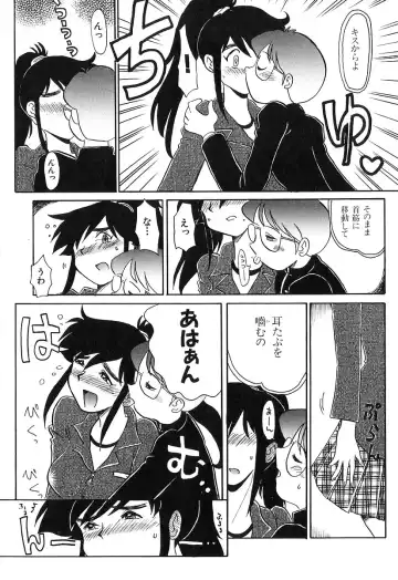 [Yokoyama Chicha] Pai Pan Ya Fhentai - Page 75