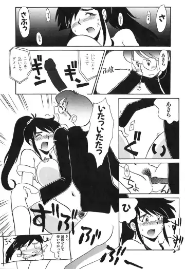 [Yokoyama Chicha] Pai Pan Ya Fhentai - Page 80