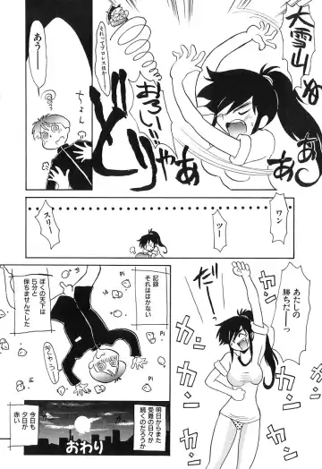 [Yokoyama Chicha] Pai Pan Ya Fhentai - Page 85