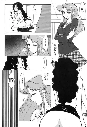 [Yokoyama Chicha] Pai Pan Ya Fhentai - Page 95