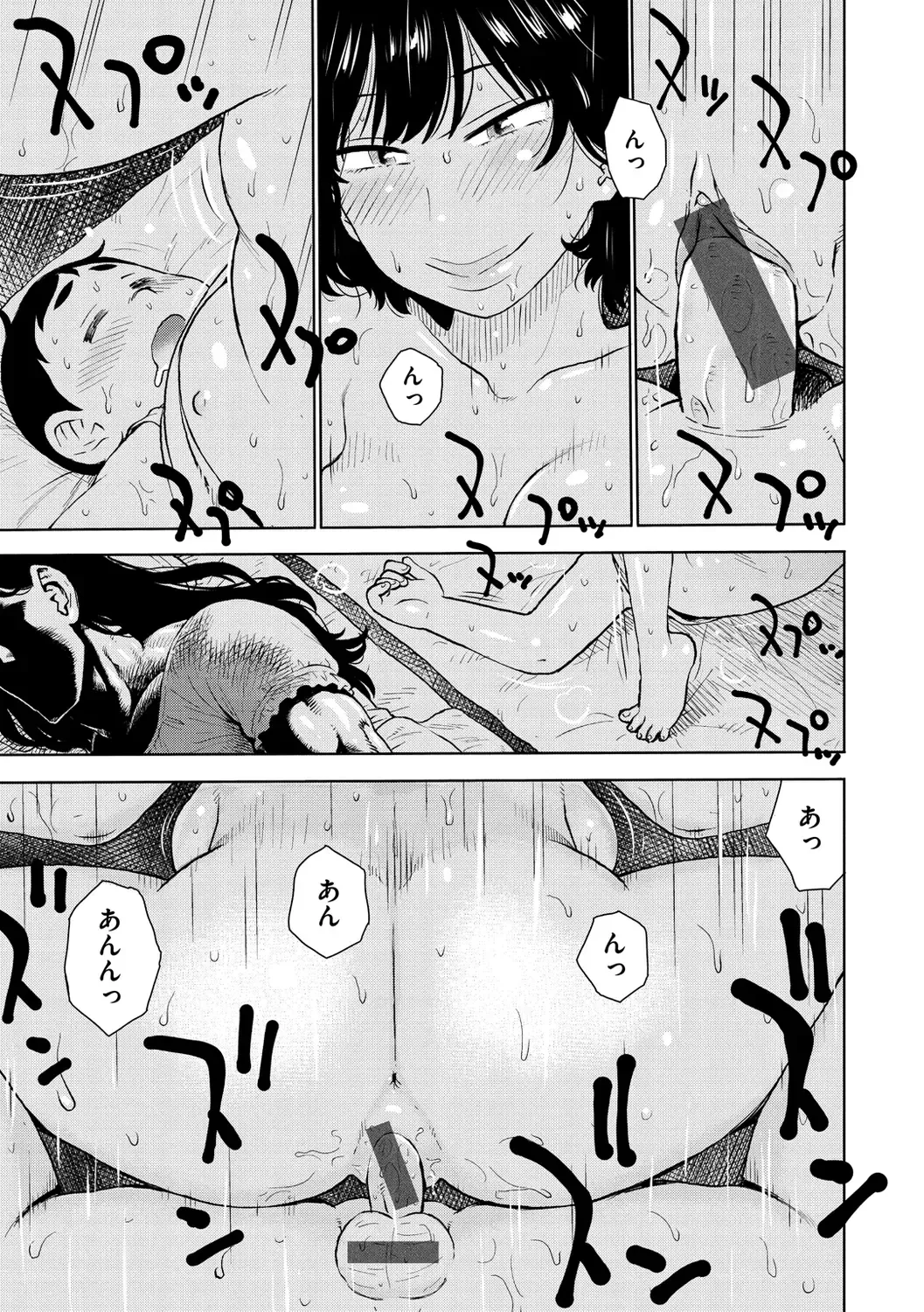 [Karma Tatsurou] Rakuukan no Sekai toka Fhentai - Page 169