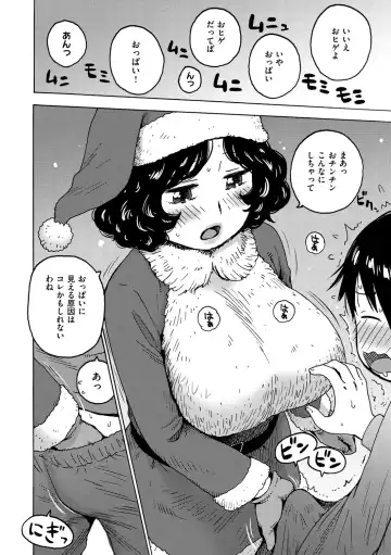 [Karma Tatsurou] Rakuukan no Sekai toka Fhentai - Page 136