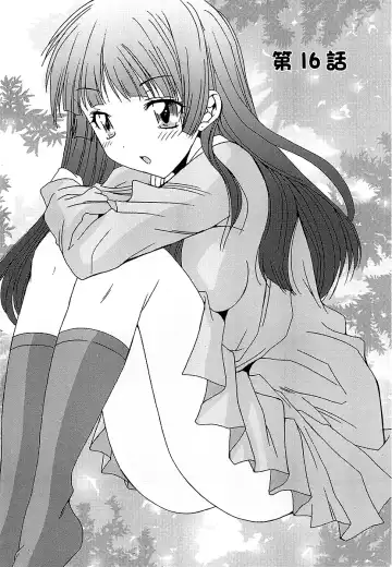 [Yuuki] Anata ni dake, Chitsunai Shasei Kyoka Fhentai - Page 131