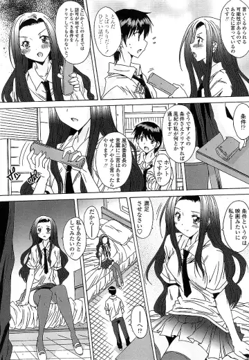 [Yuuki] Anata ni dake, Chitsunai Shasei Kyoka Fhentai - Page 156