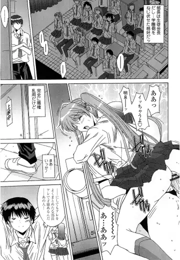 [Yuuki] Anata ni dake, Chitsunai Shasei Kyoka Fhentai - Page 174