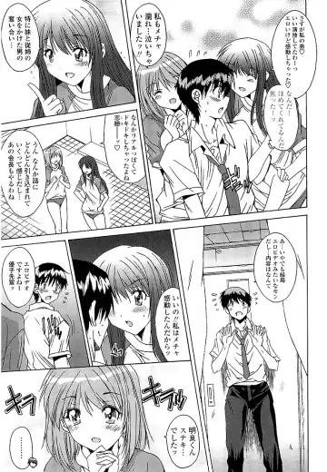 [Yuuki] Anata ni dake, Chitsunai Shasei Kyoka Fhentai - Page 178