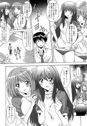 [Yuuki] Anata ni dake, Chitsunai Shasei Kyoka Fhentai - Page 179