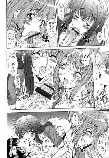 [Yuuki] Anata ni dake, Chitsunai Shasei Kyoka Fhentai - Page 183