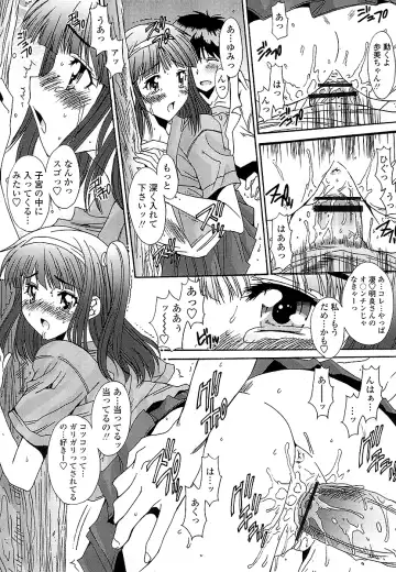 [Yuuki] Anata ni dake, Chitsunai Shasei Kyoka Fhentai - Page 40