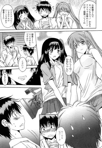 [Yuuki] Anata ni dake, Chitsunai Shasei Kyoka Fhentai - Page 52