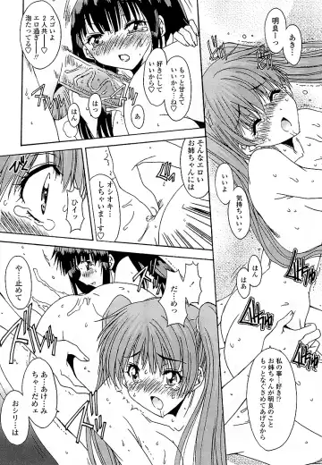 [Yuuki] Anata ni dake, Chitsunai Shasei Kyoka Fhentai - Page 63