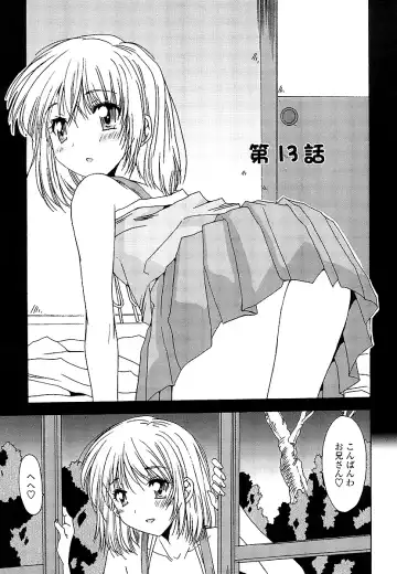 [Yuuki] Anata ni dake, Chitsunai Shasei Kyoka Fhentai - Page 68